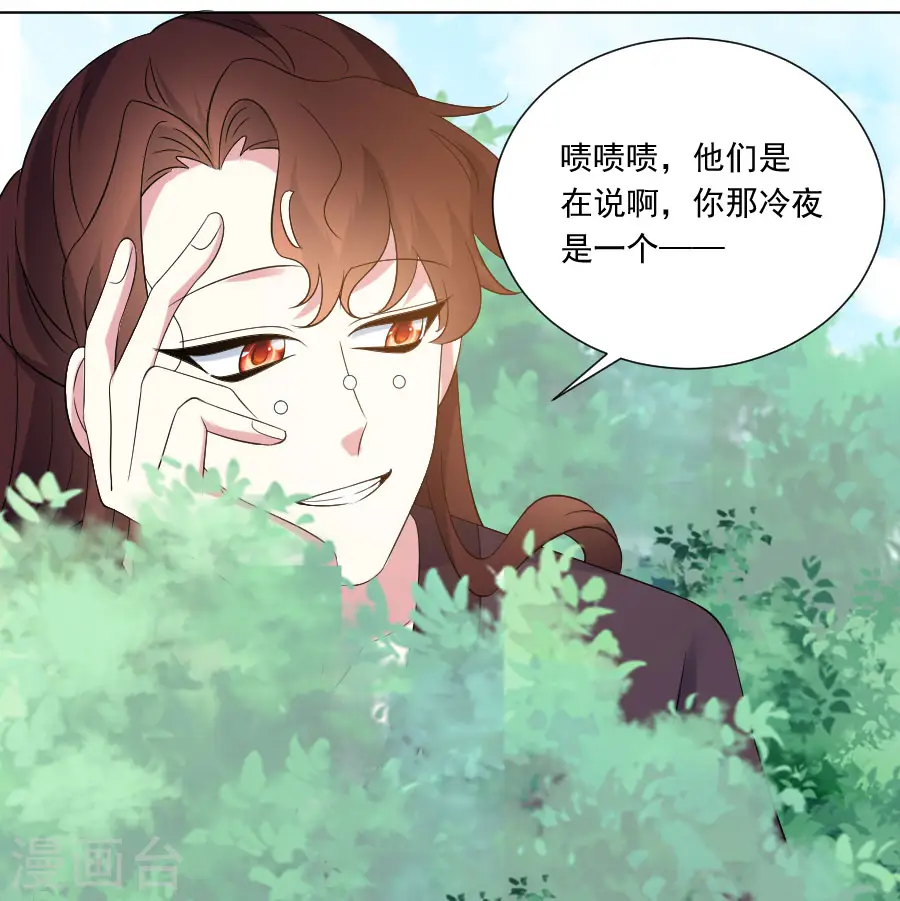 第286话 只对你有感觉26