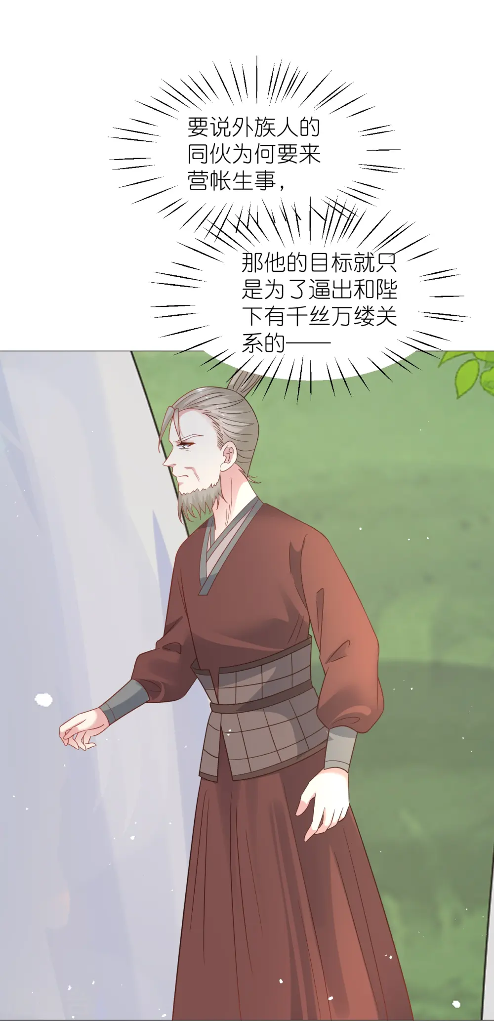 第336话 不幸言中27