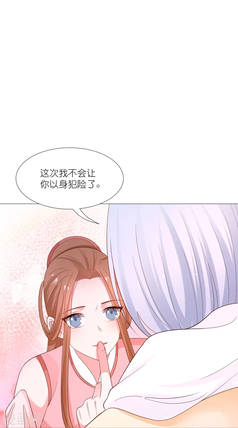 第329话 绝不手软35
