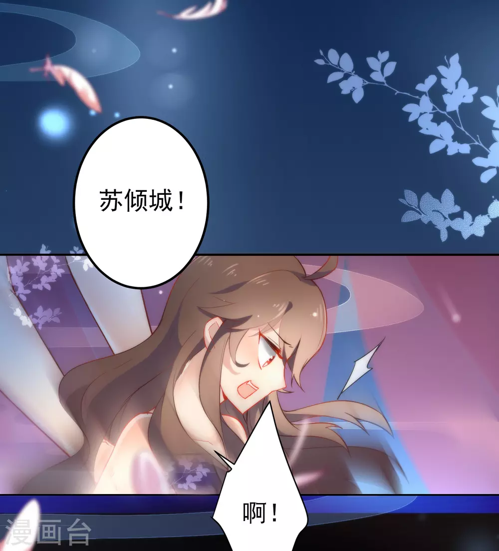 第9话 为我所用1