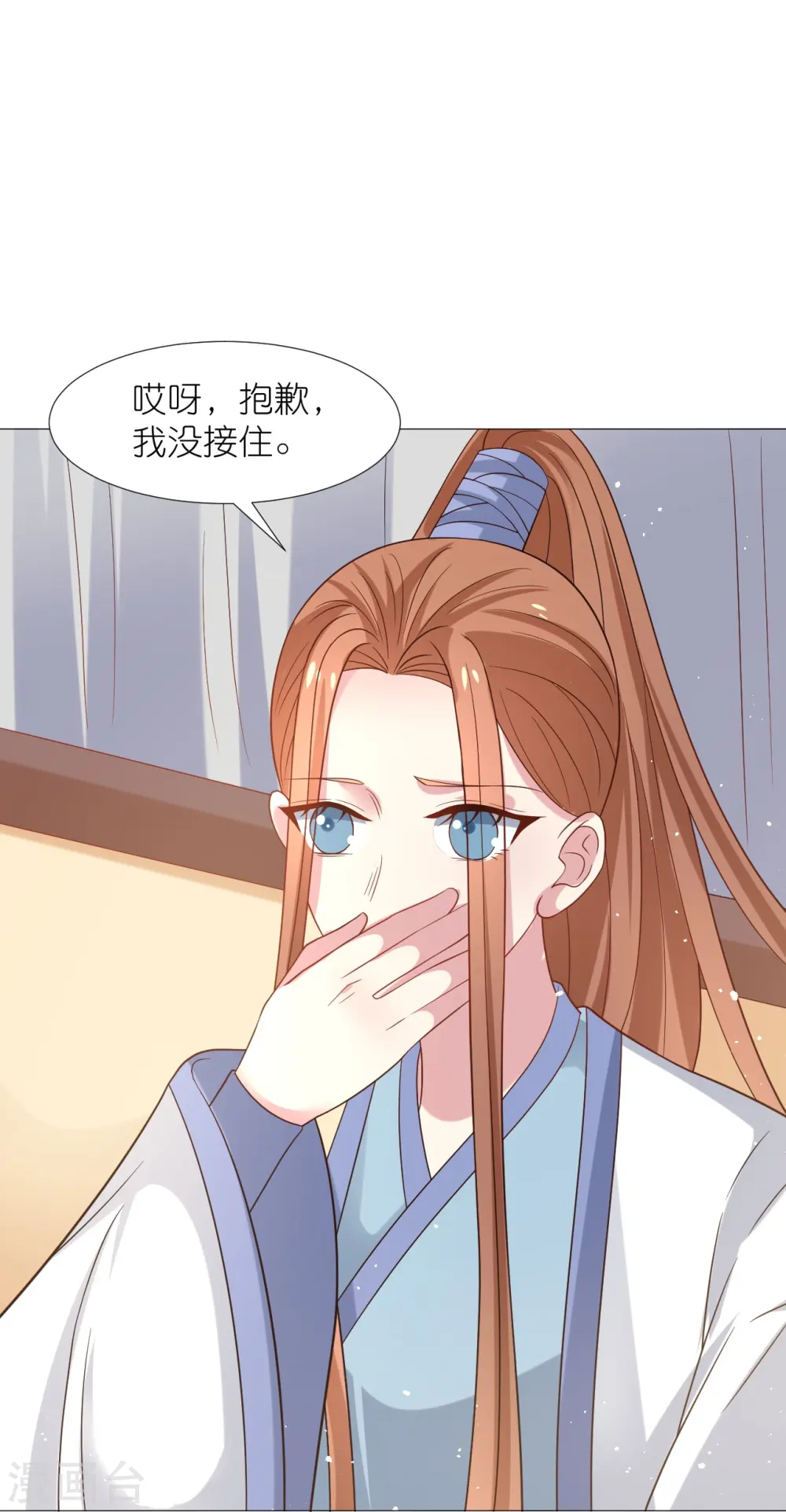 第333话 等待时机3