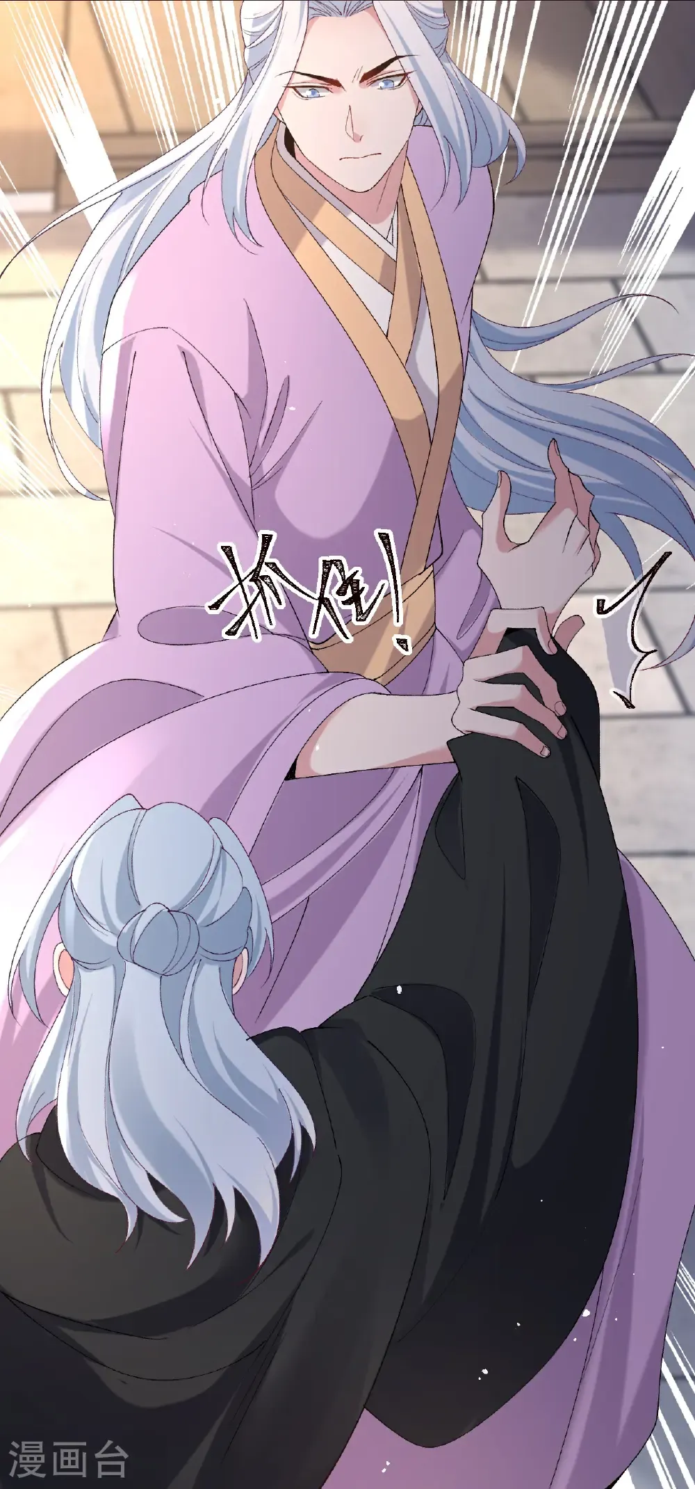 第357话 杀人诛心16