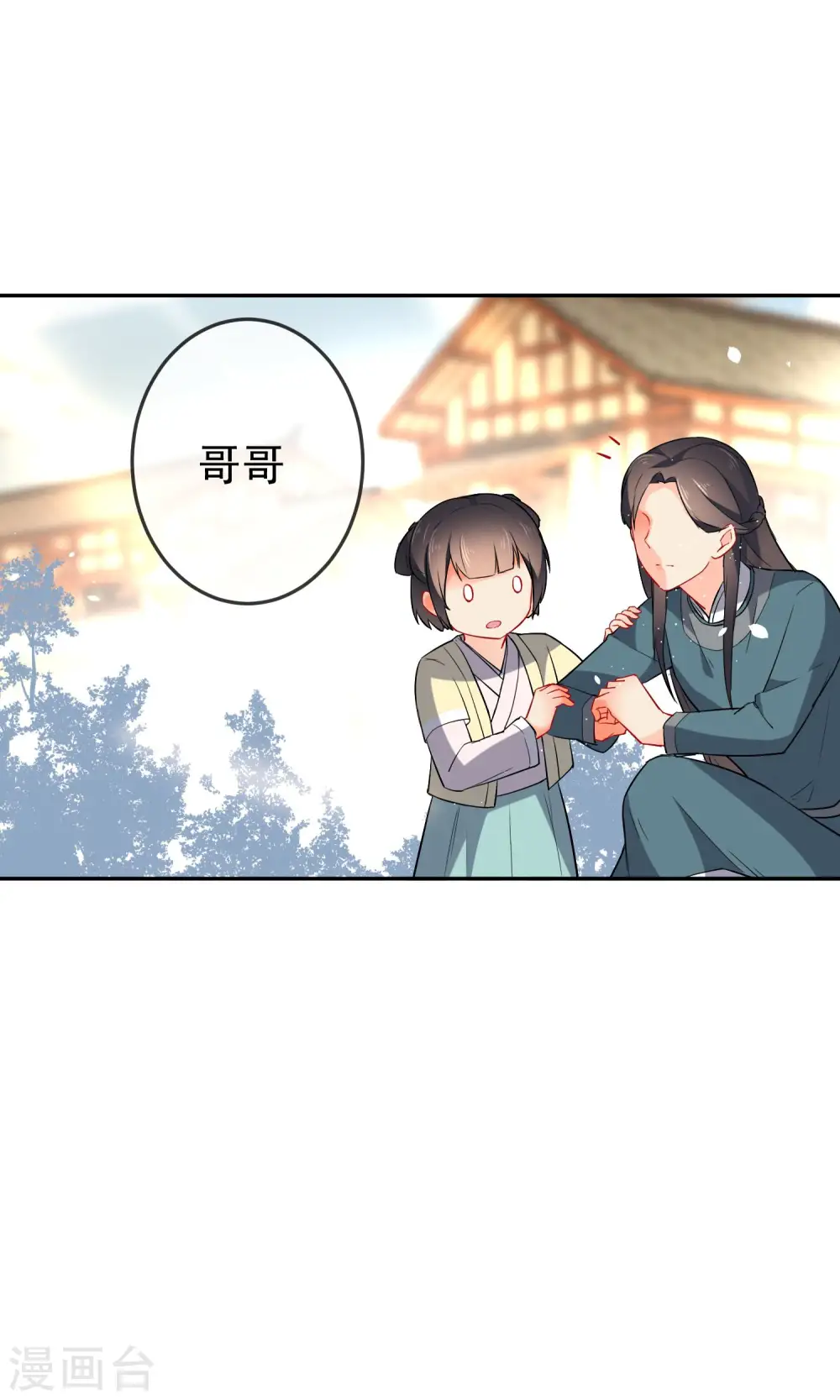第16话 救命之恩35