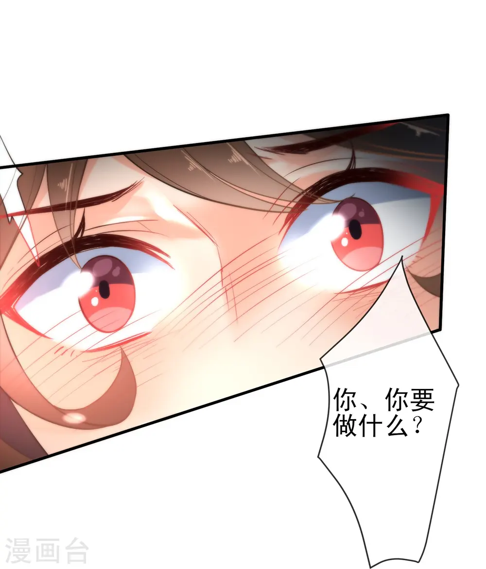 第36话 养不熟的狼崽2