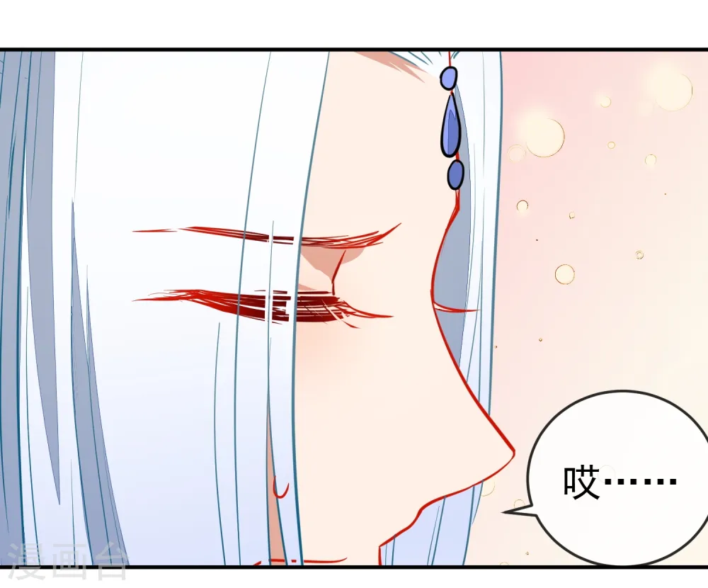 第107话 偷偷喜欢你20