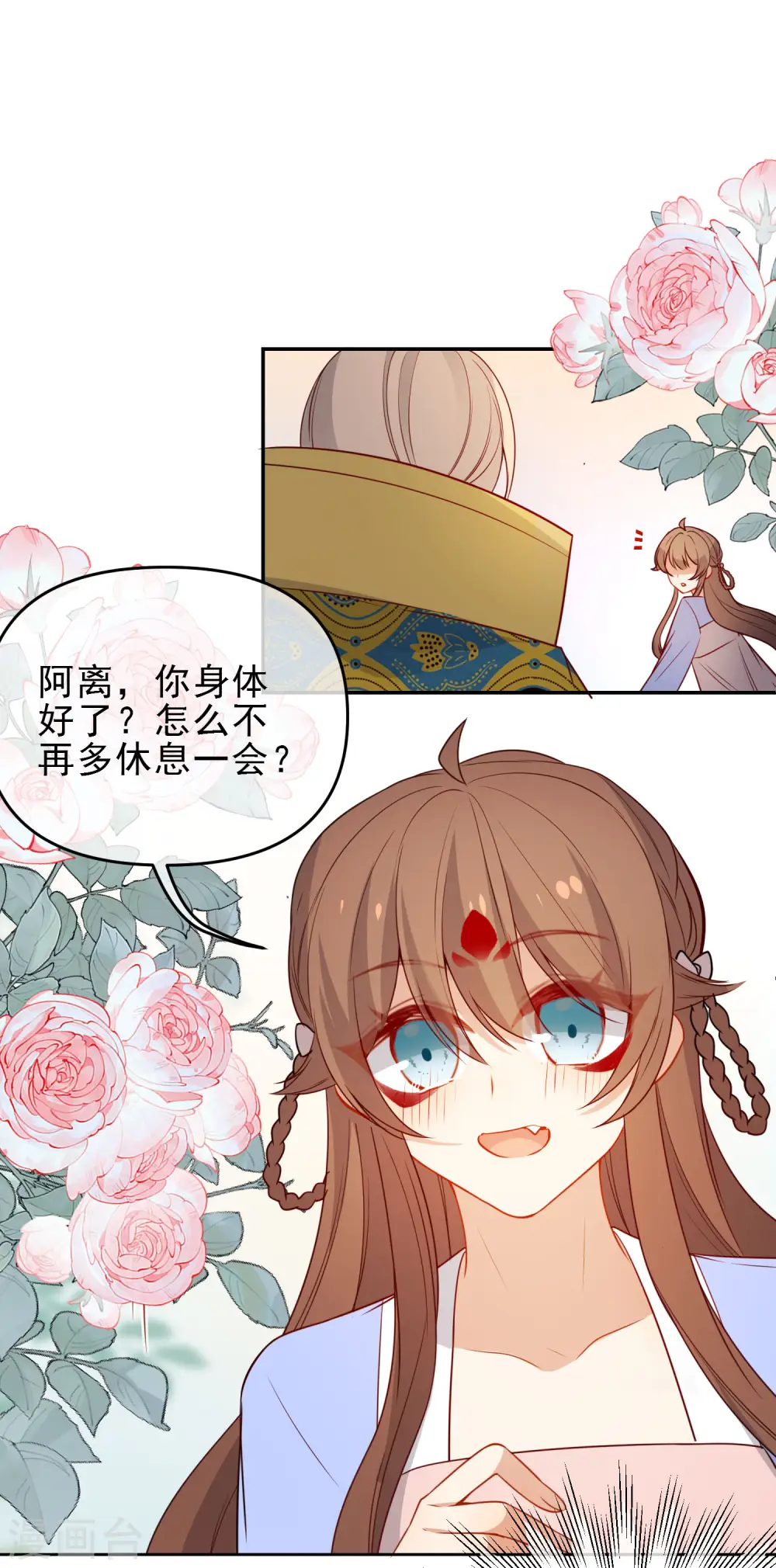 第208话 新的危机15