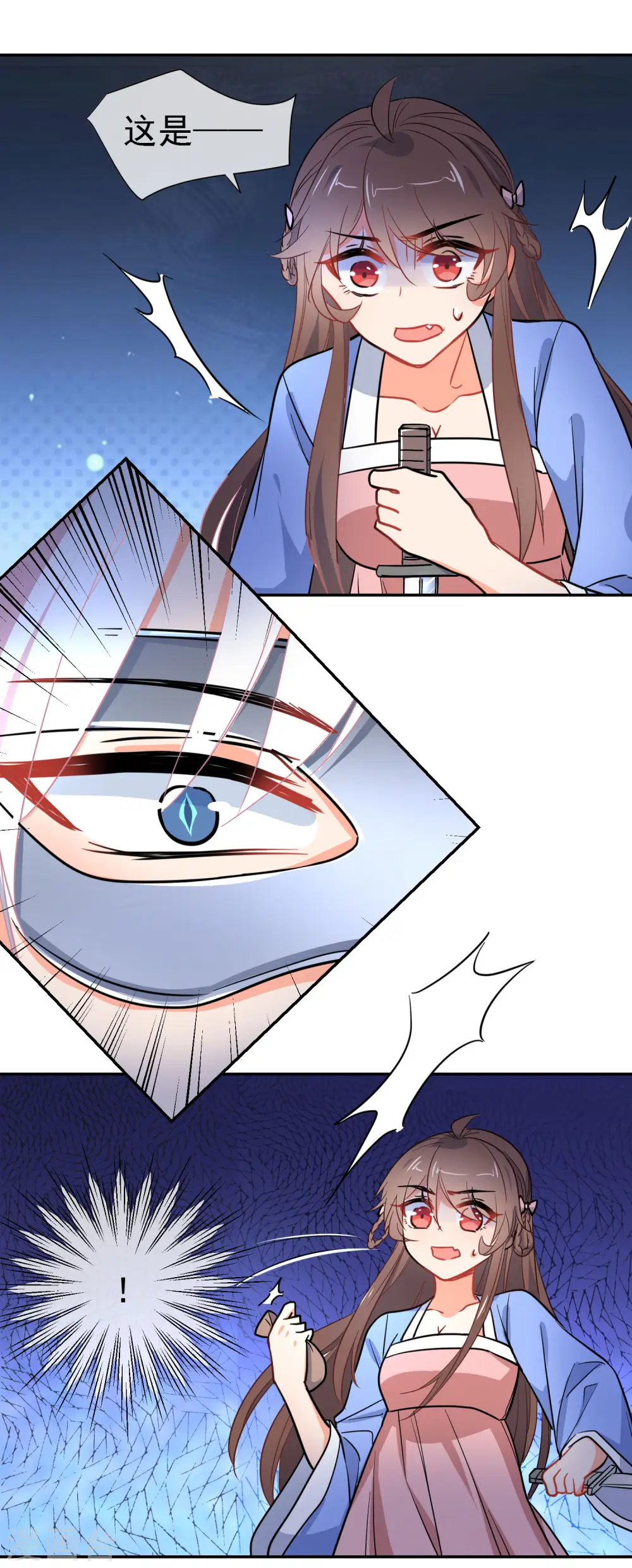 第160话 离我远点！17