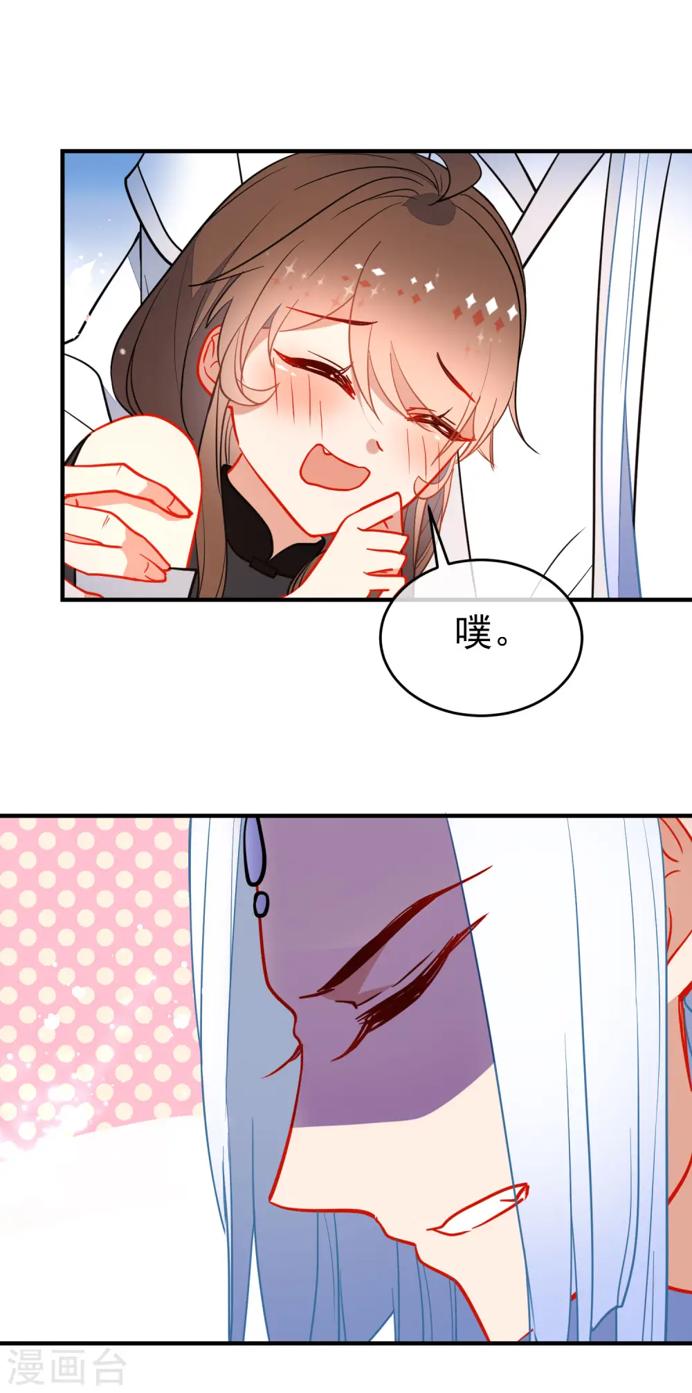 第129话 宠你如蜜8