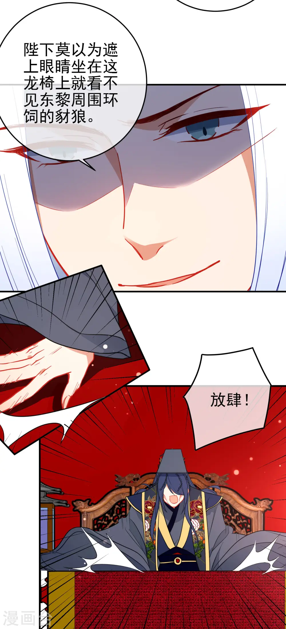 第136话 天生战神2