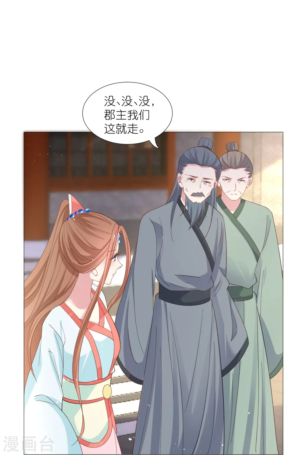 第330话 识破31