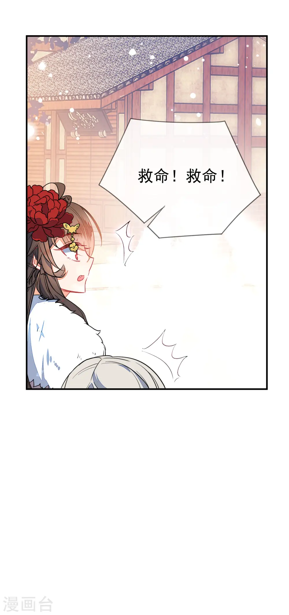 第101话 正太变奶狗？13