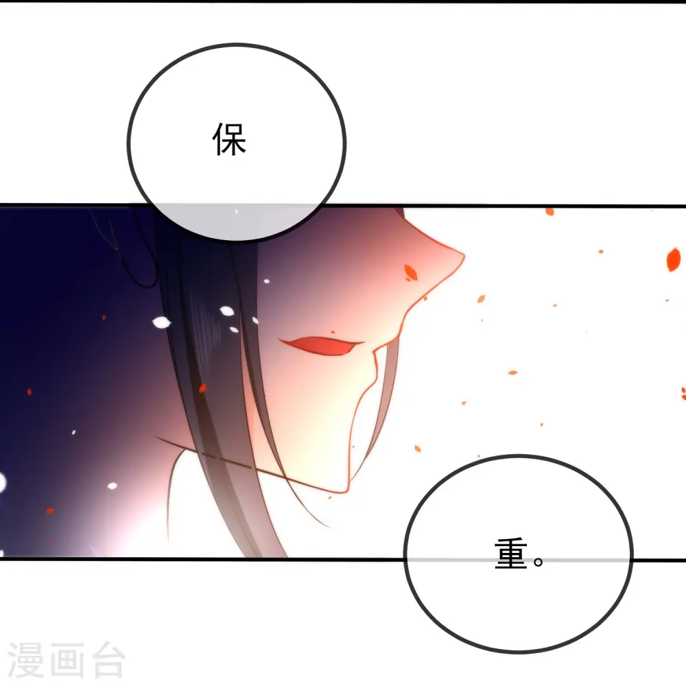 第43话 必死的觉悟19