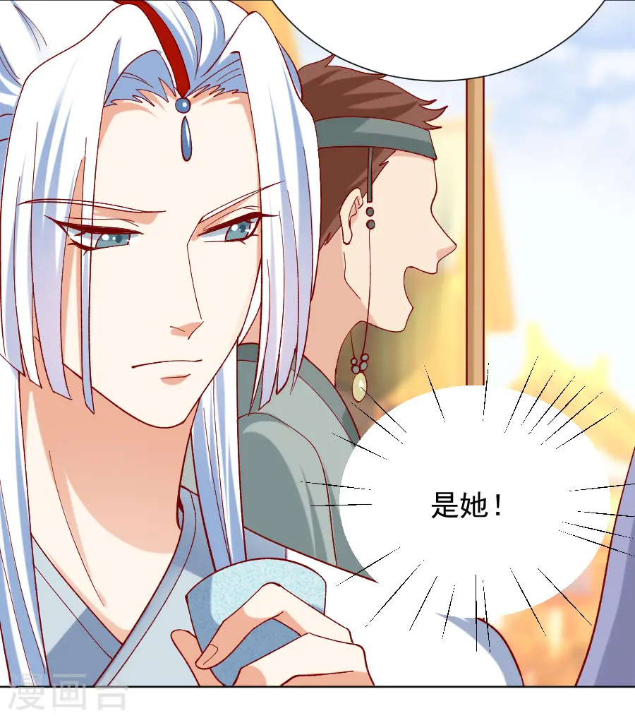 第225话 谈婚论嫁2