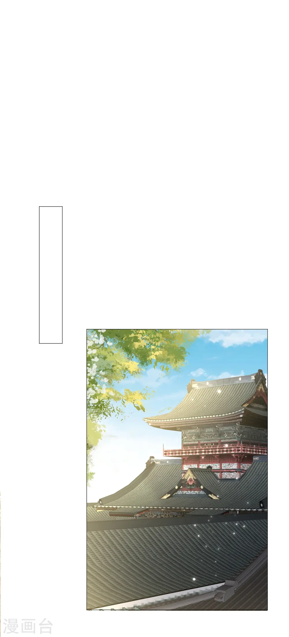 第327话 眼中钉2