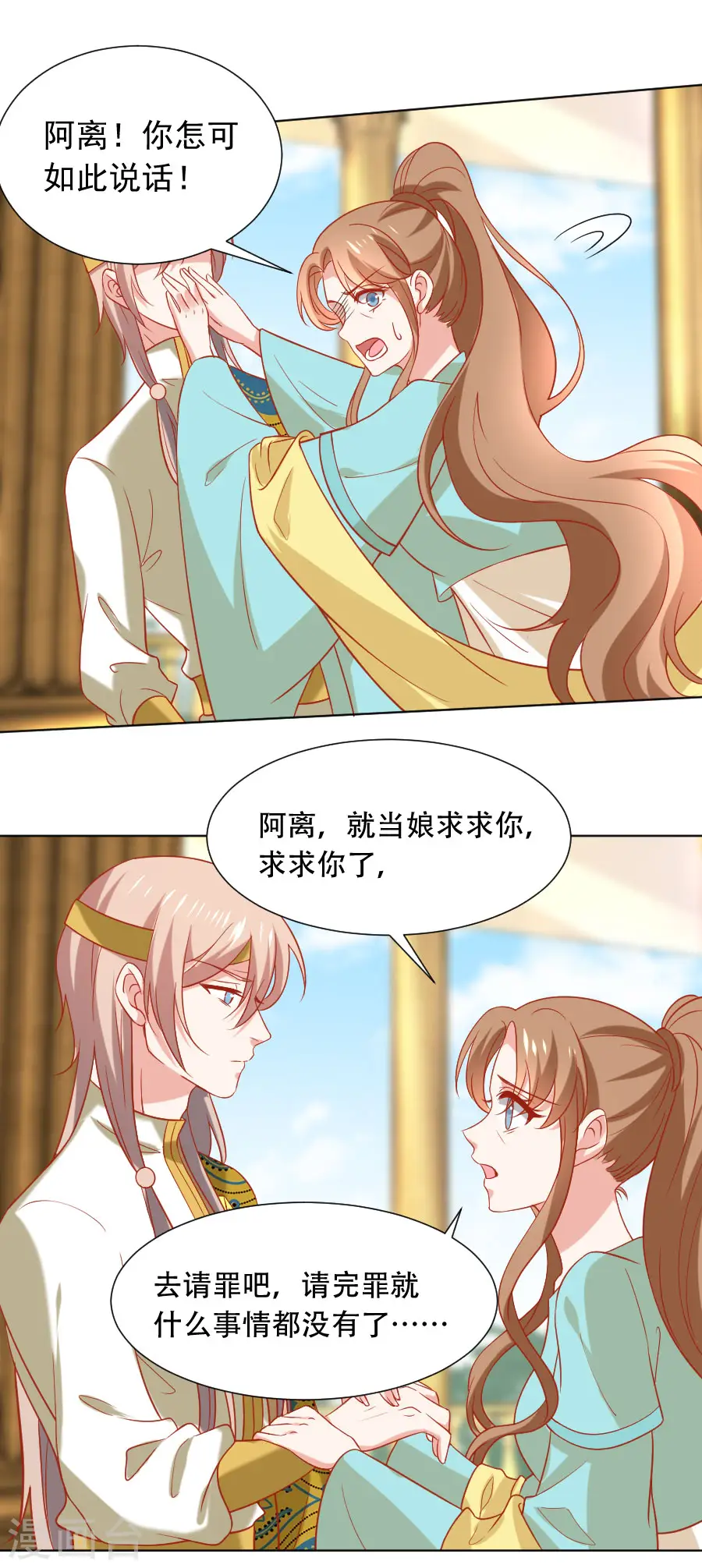 第226话 最蠢的事17