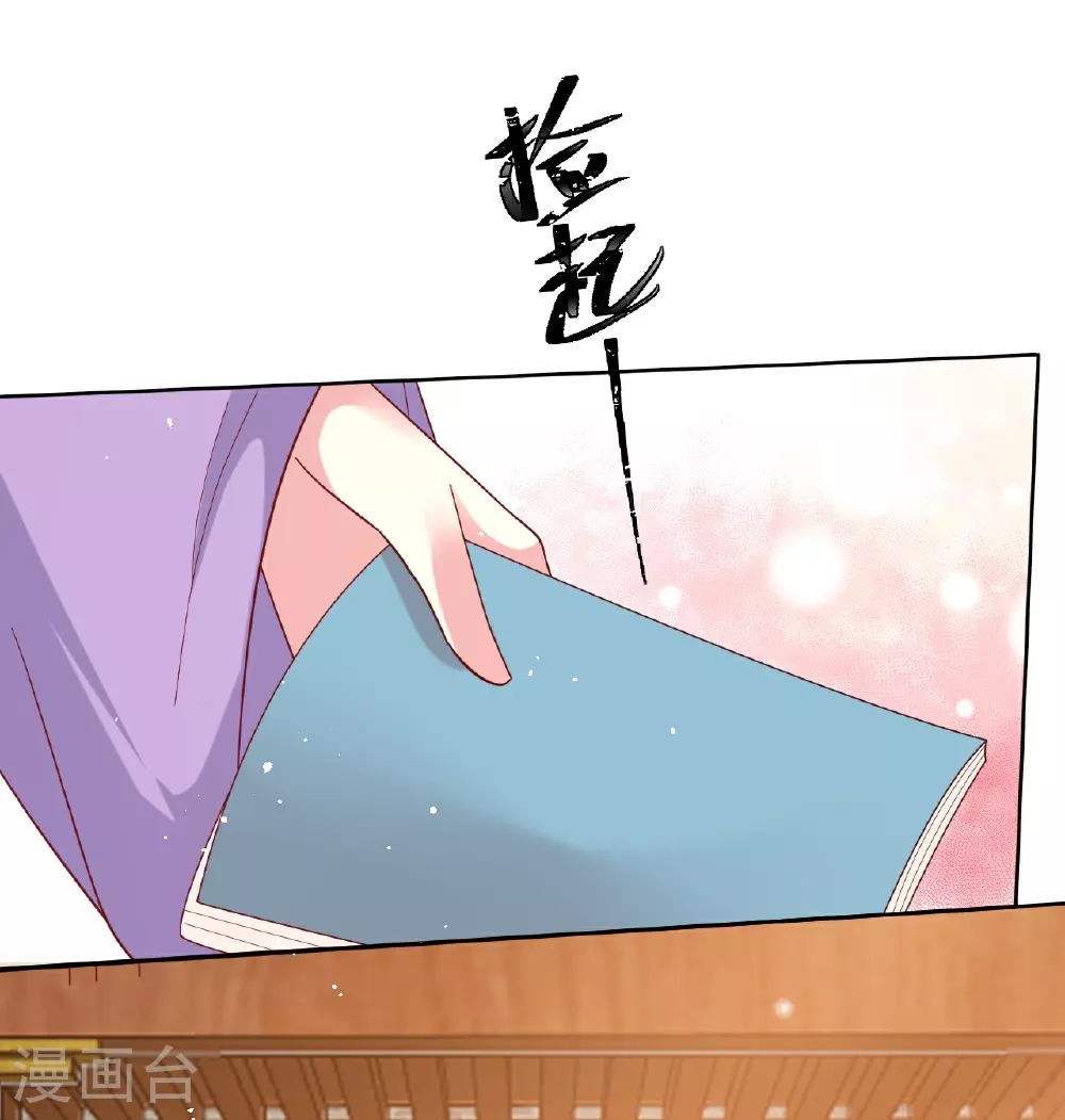 第349话 活捉老贼30
