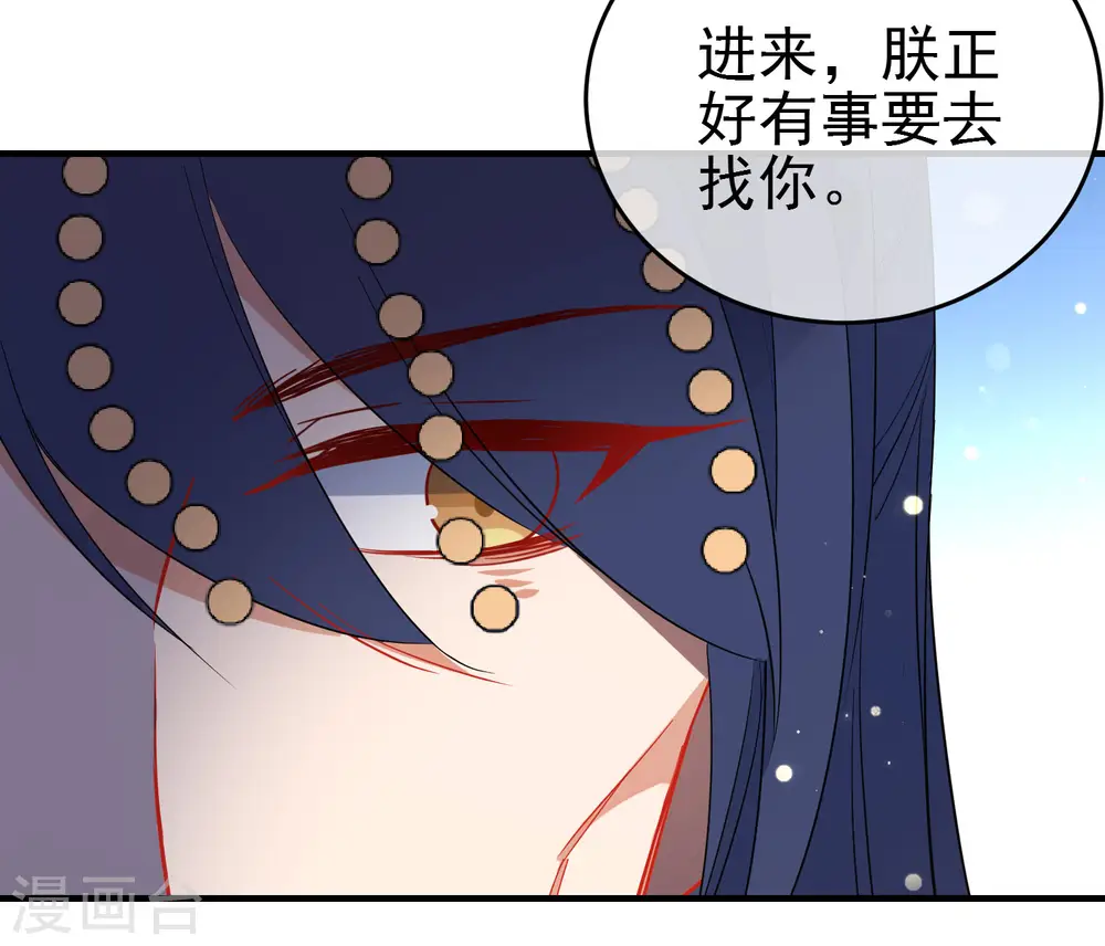 第136话 天生战神7