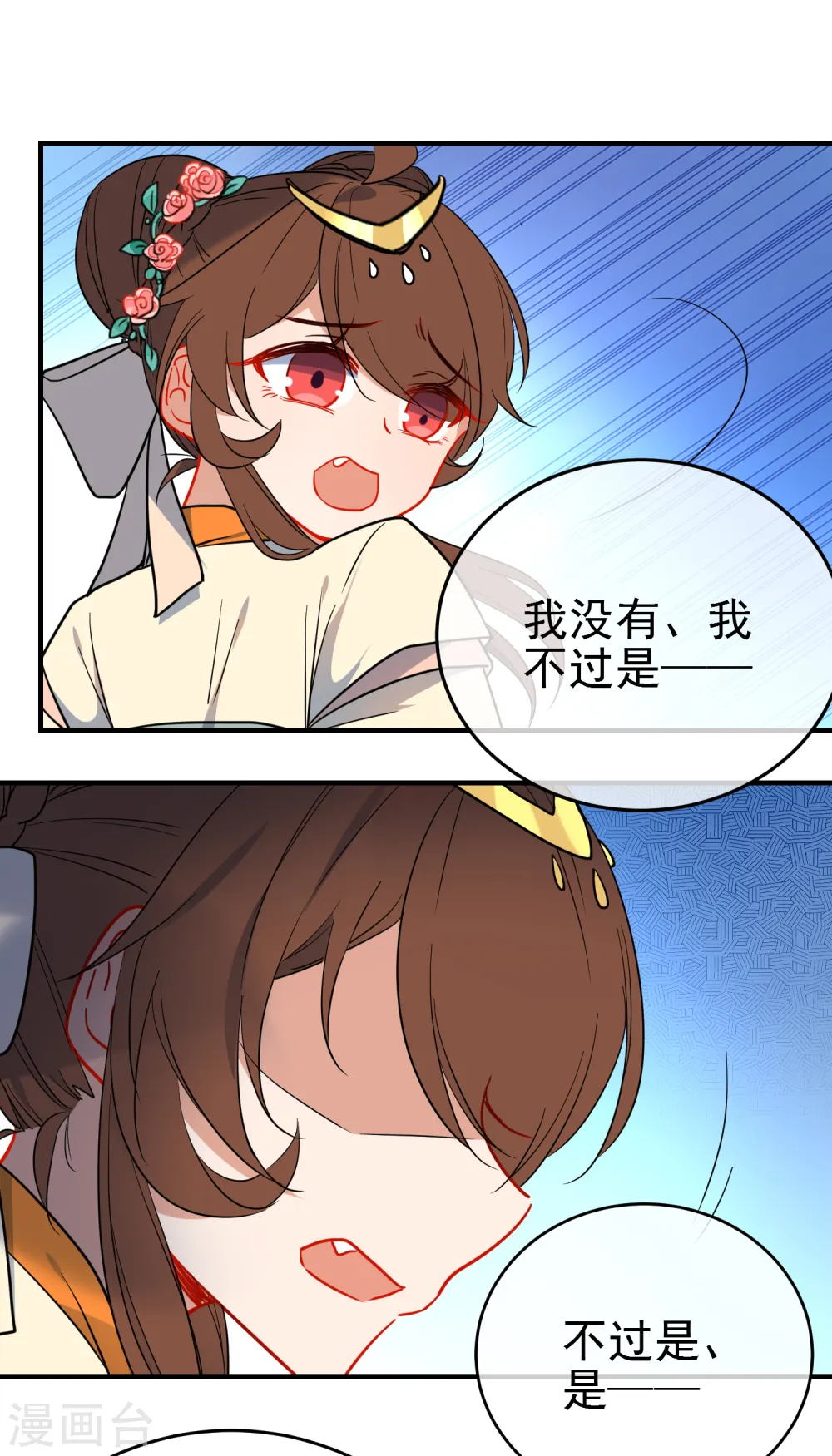 第141话 不可能的请求21