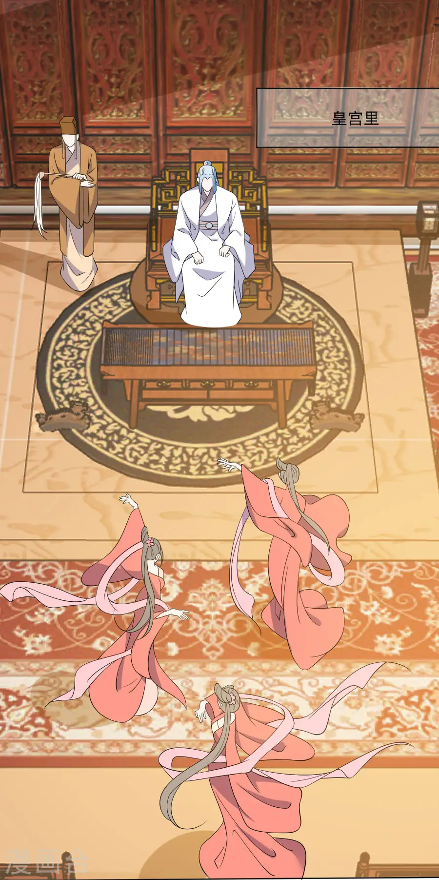 第292话 两清？5