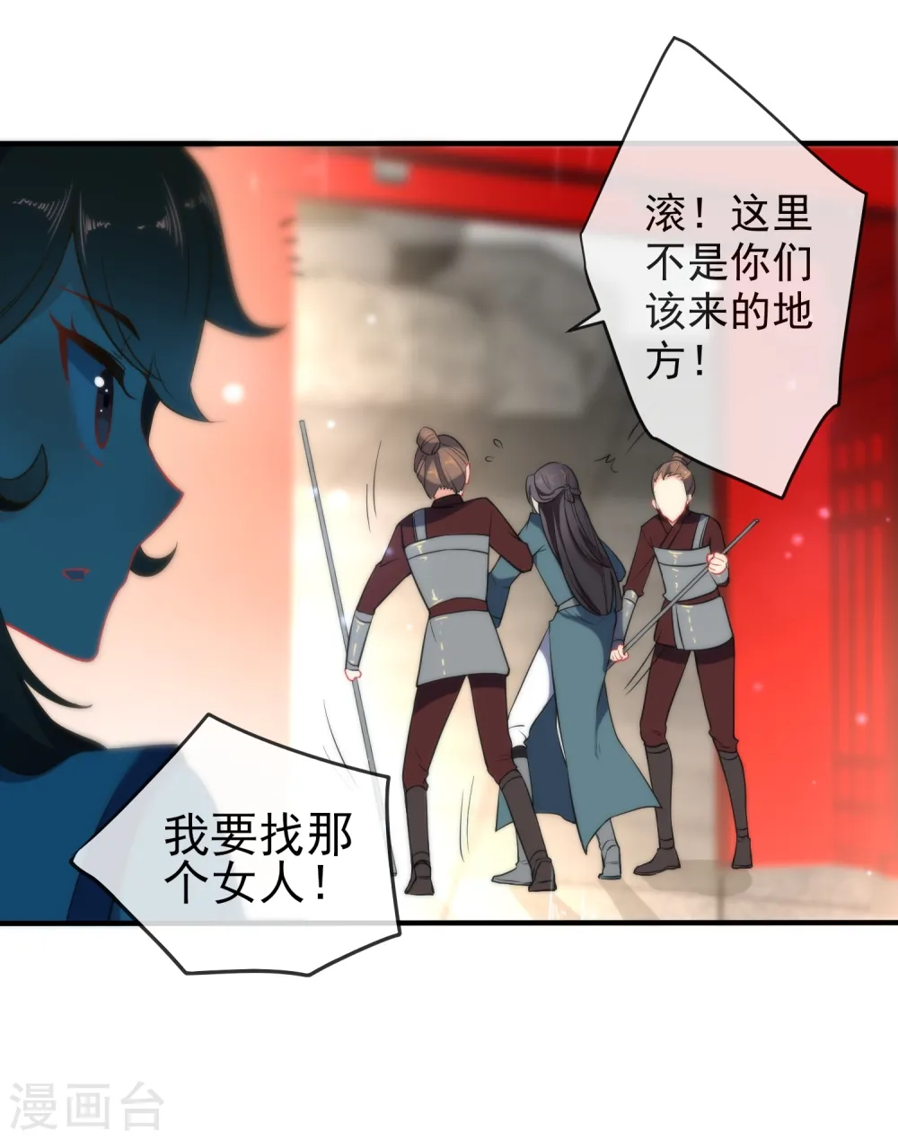 第33话 知恩图报之人9