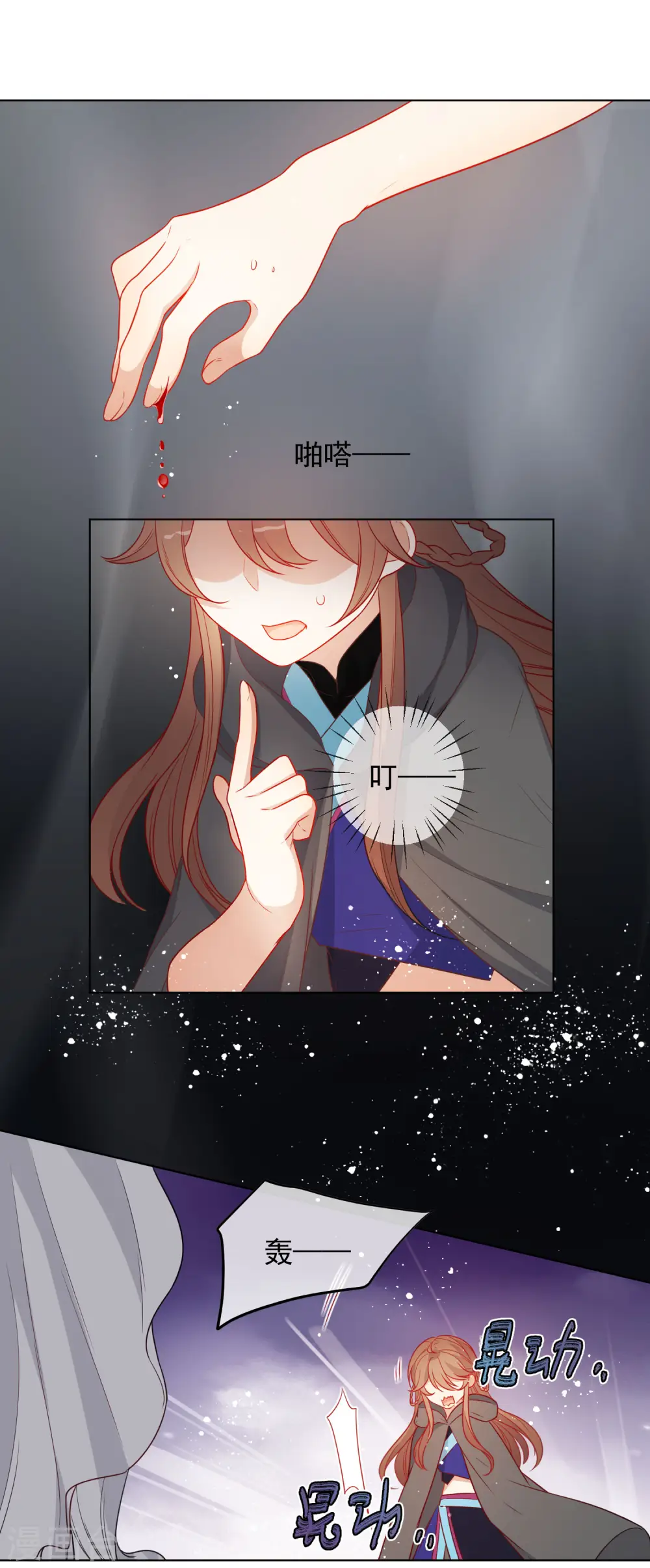 第197话 你敢赌命吗？7