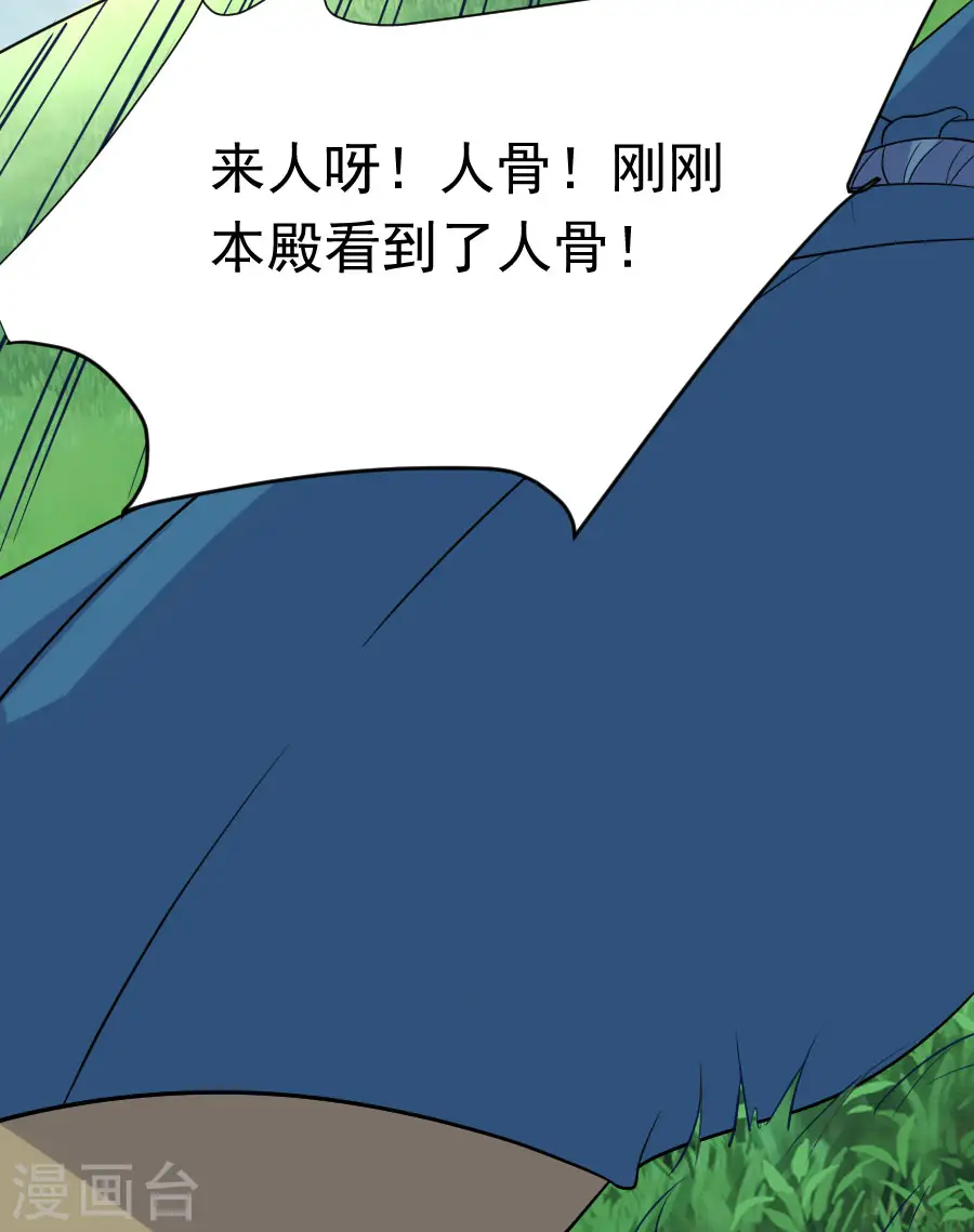 第253话 后果很严重20