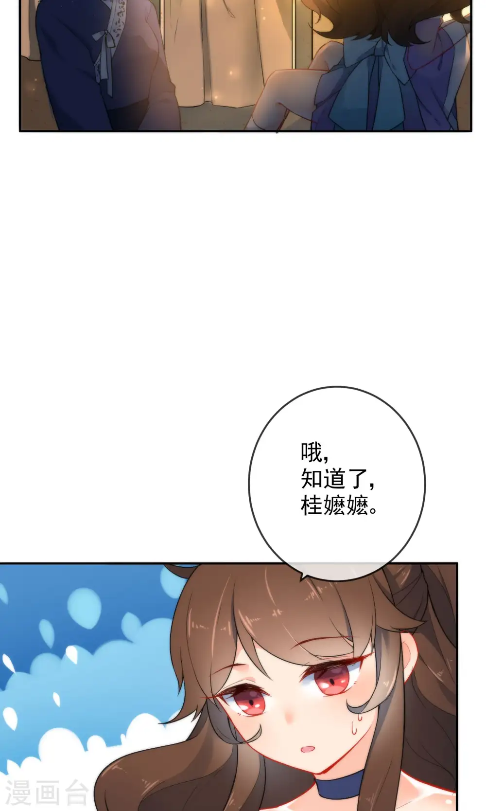 第15话 车祸？5