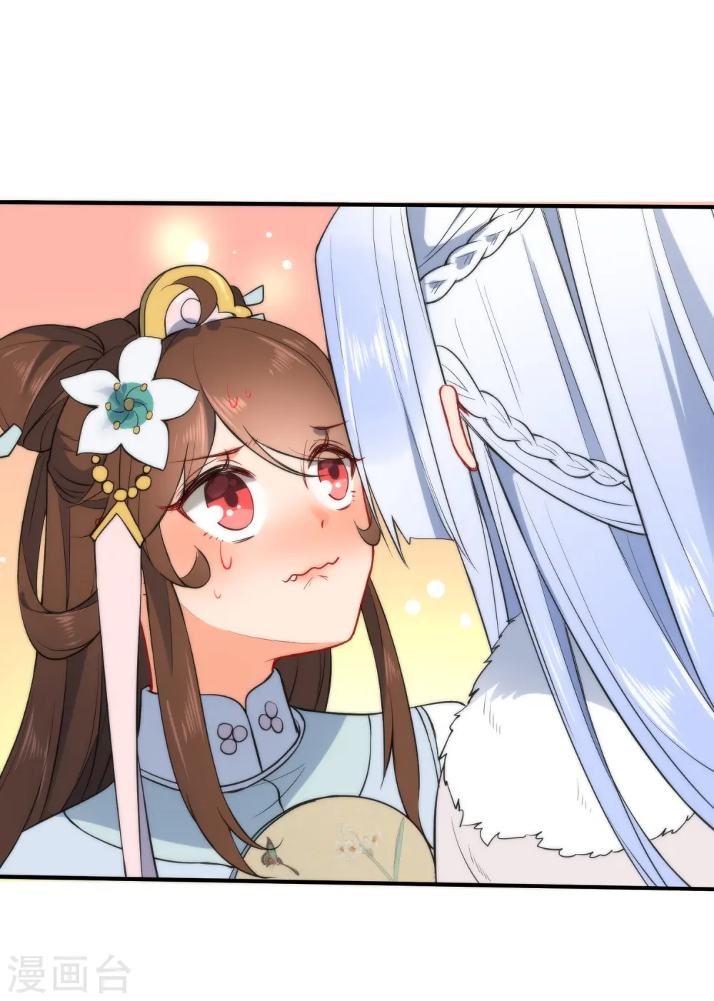 第51话 你又故意诱惑我！15