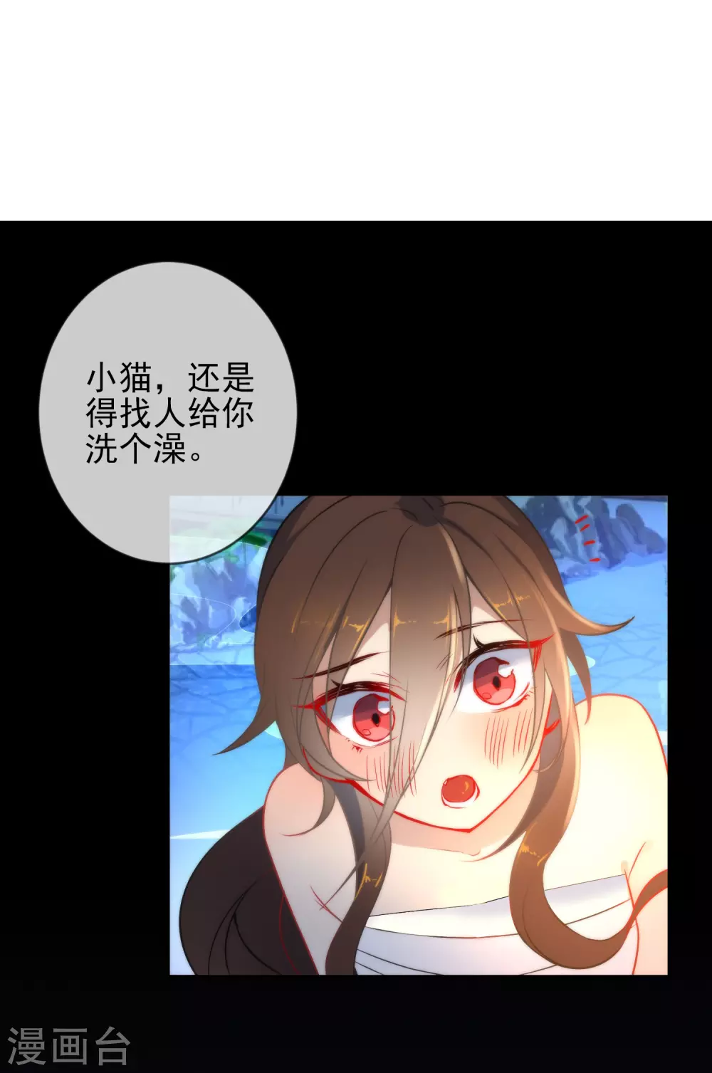 第5话 狼的诱惑4