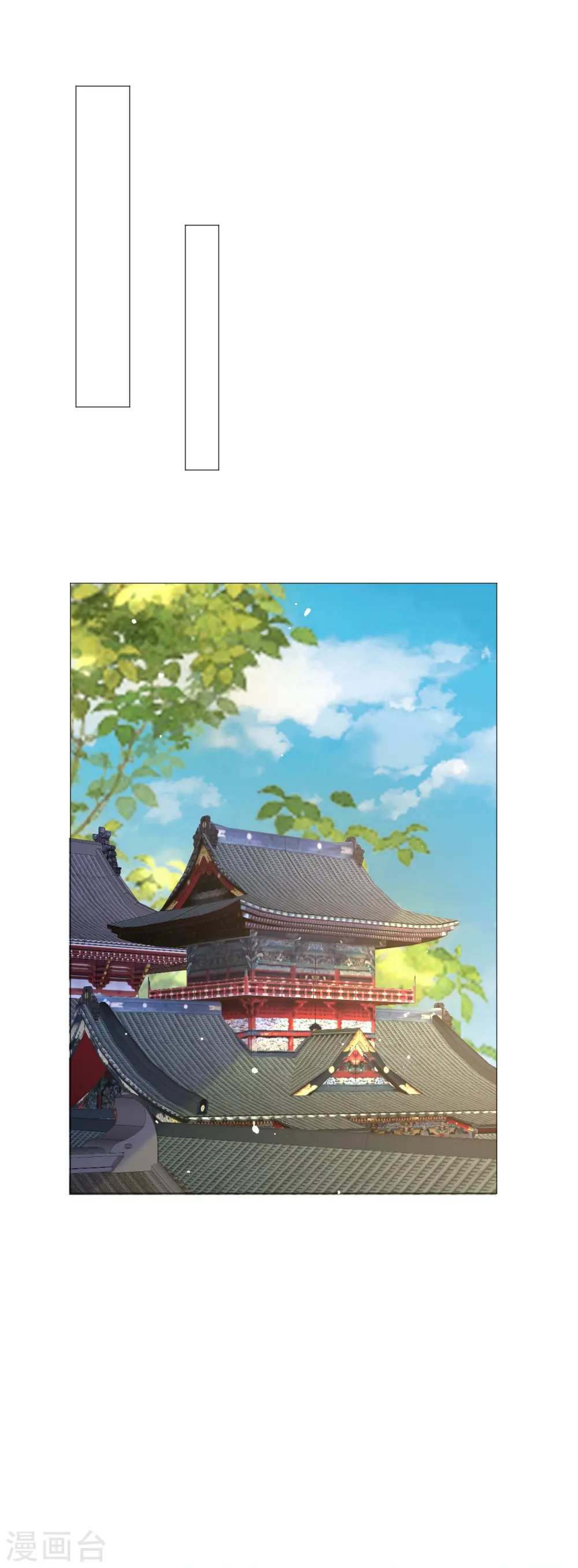 第343话 荣幸之至15