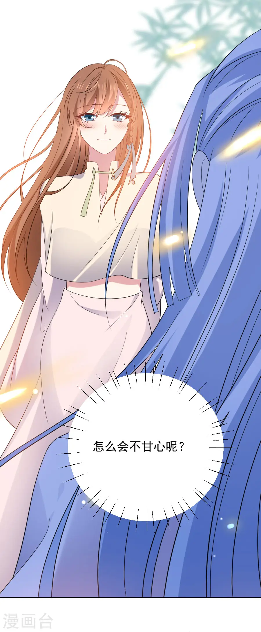 第270话 所向披靡17