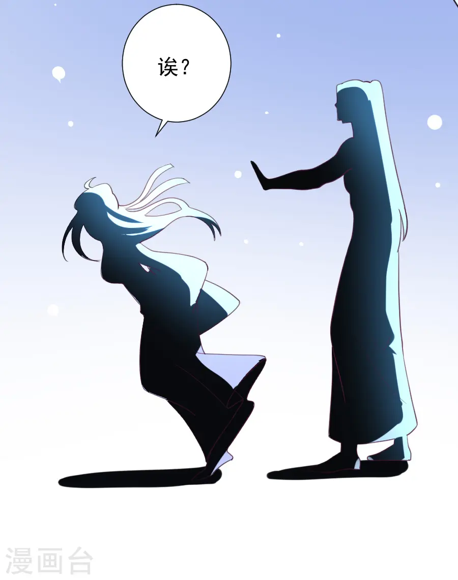 第221话 善良的一面26