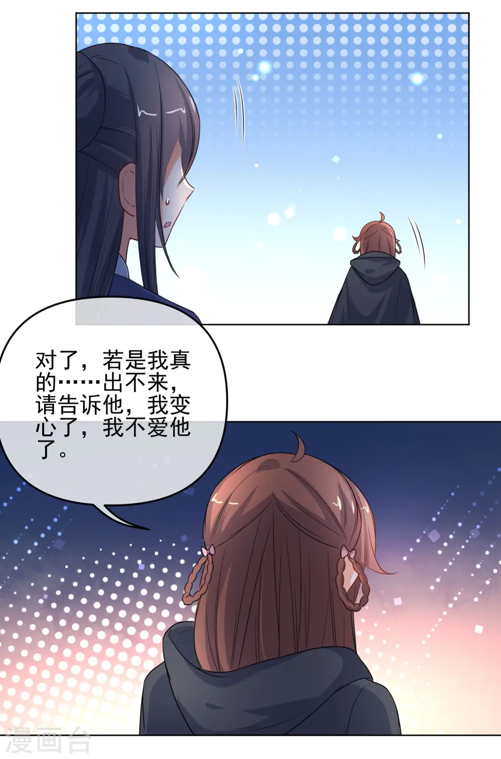 第192话 不让你死5