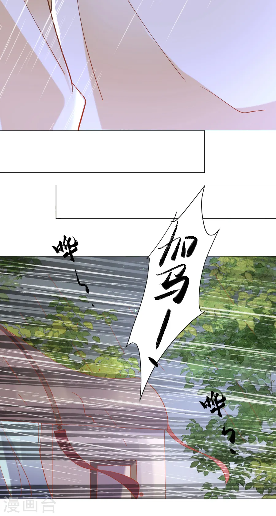 第306话 涅槃重生12