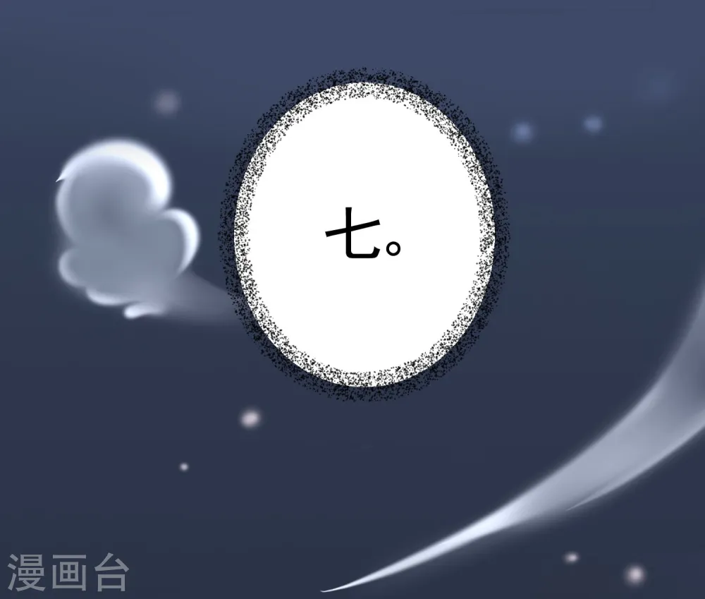 第14话 随遇而安21