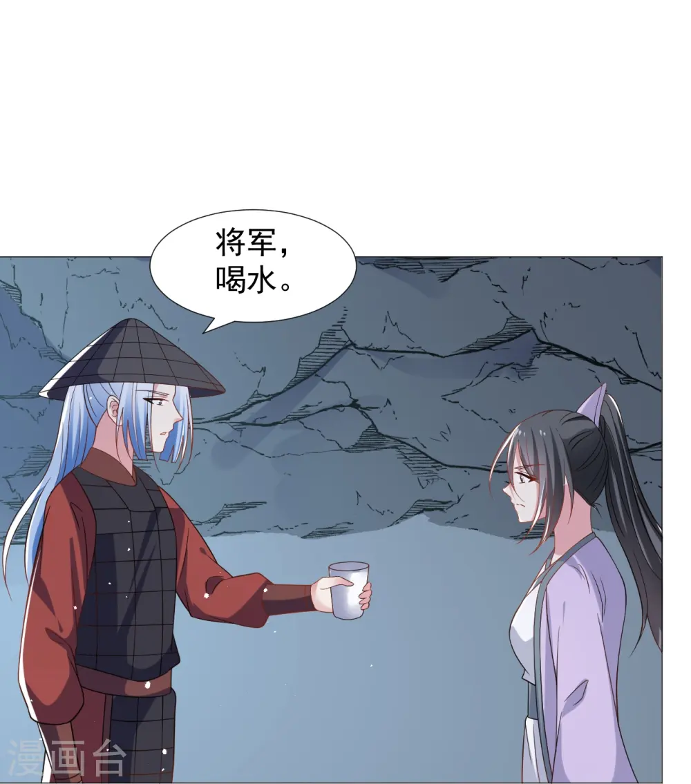 第334话 洞穴深处的秘密26