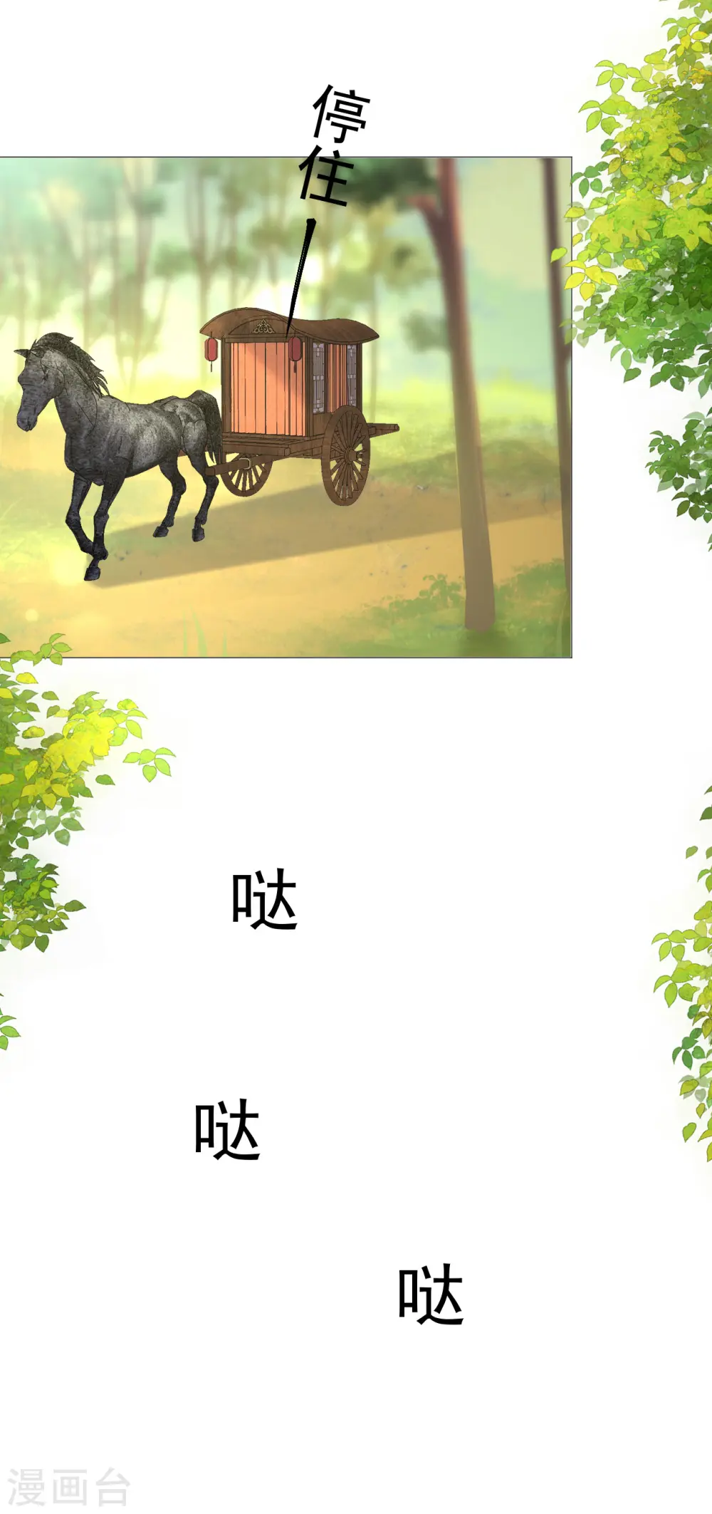 第324话 回首又见他15