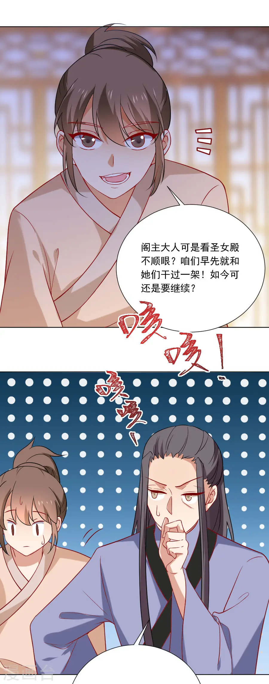 第227话 心思深重17