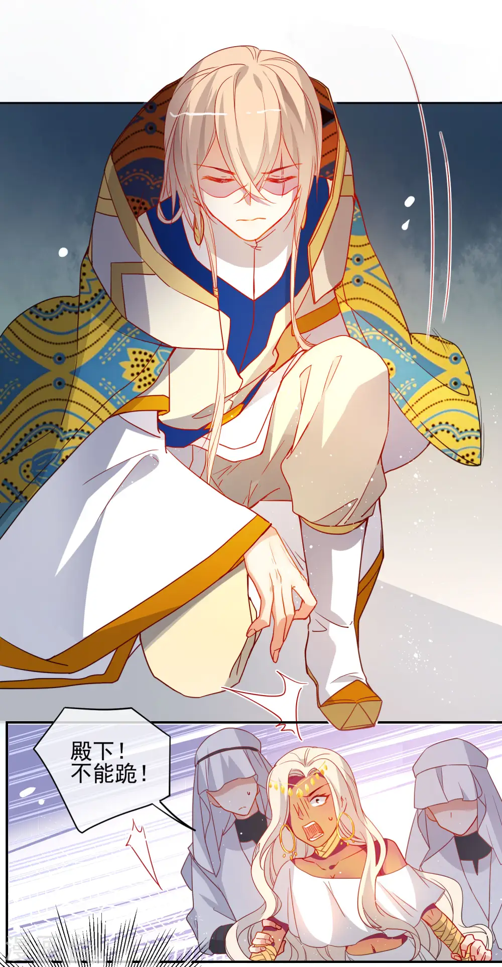 第198话 严刑逼供10