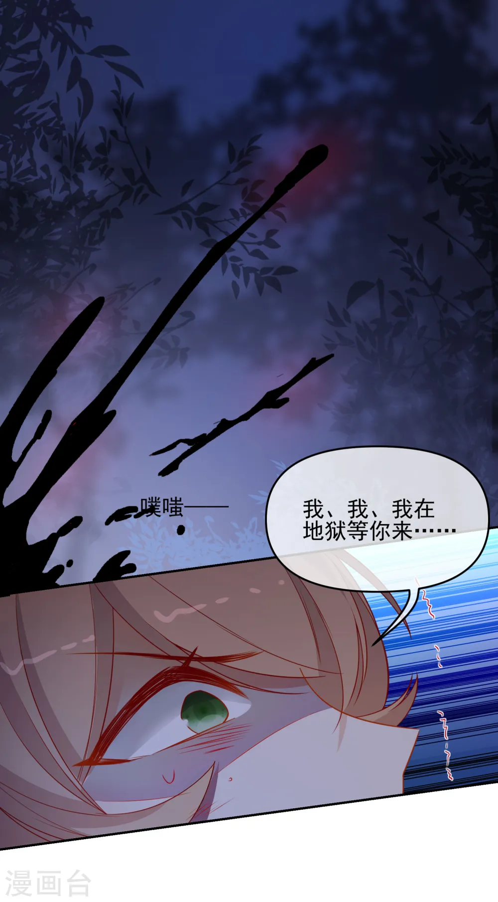 第211话 最大的软肋12