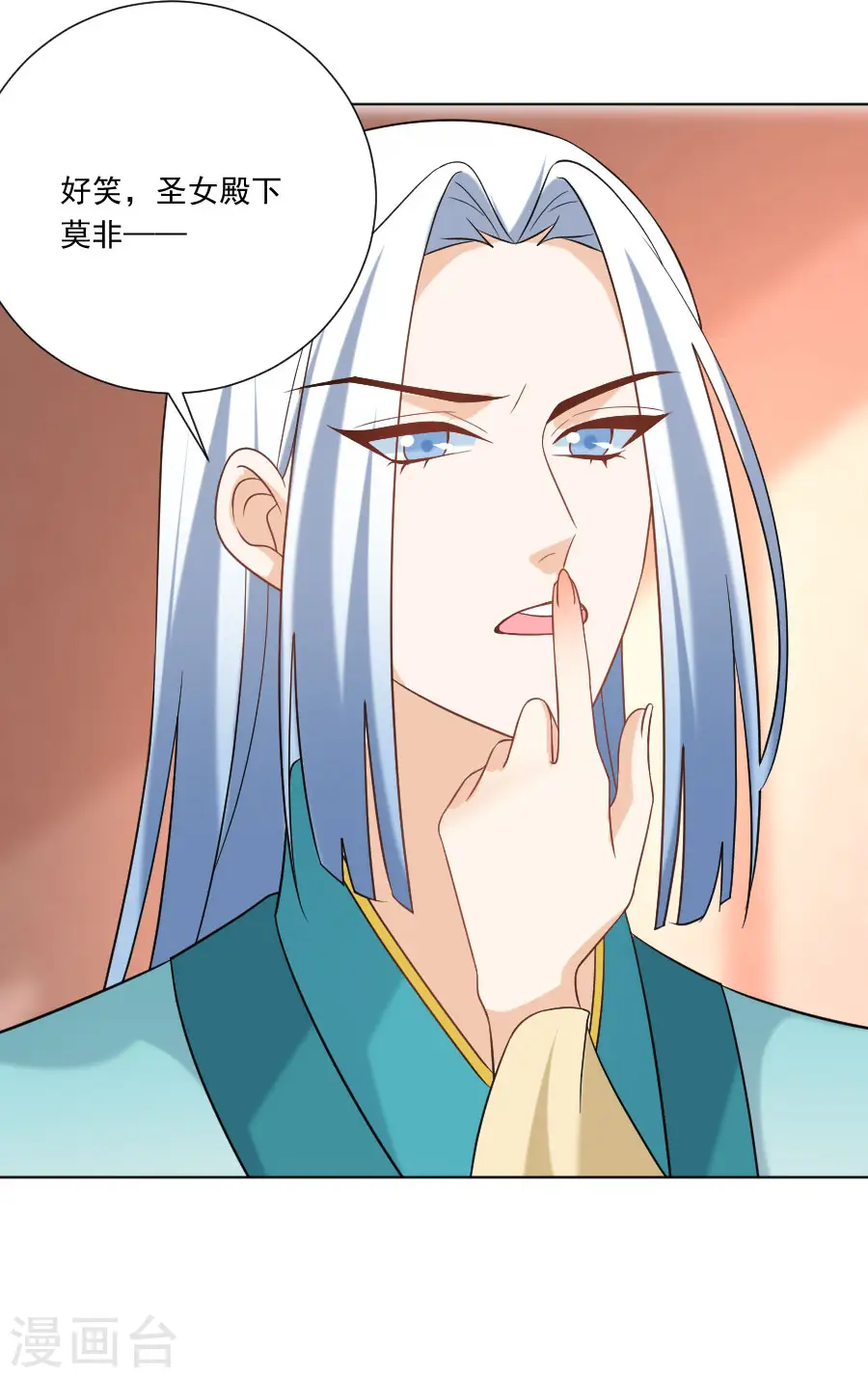 第237话 是害羞的声音17