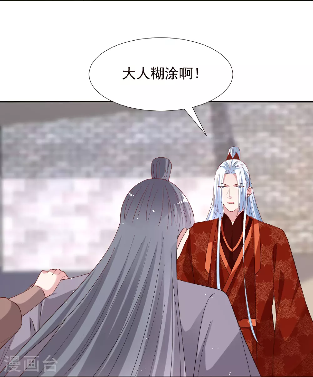第349话 活捉老贼11