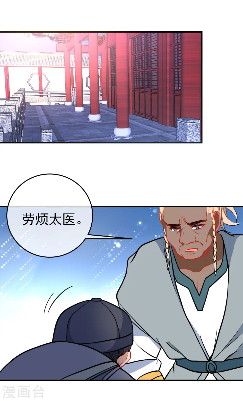 第130话 对你势在必得！1