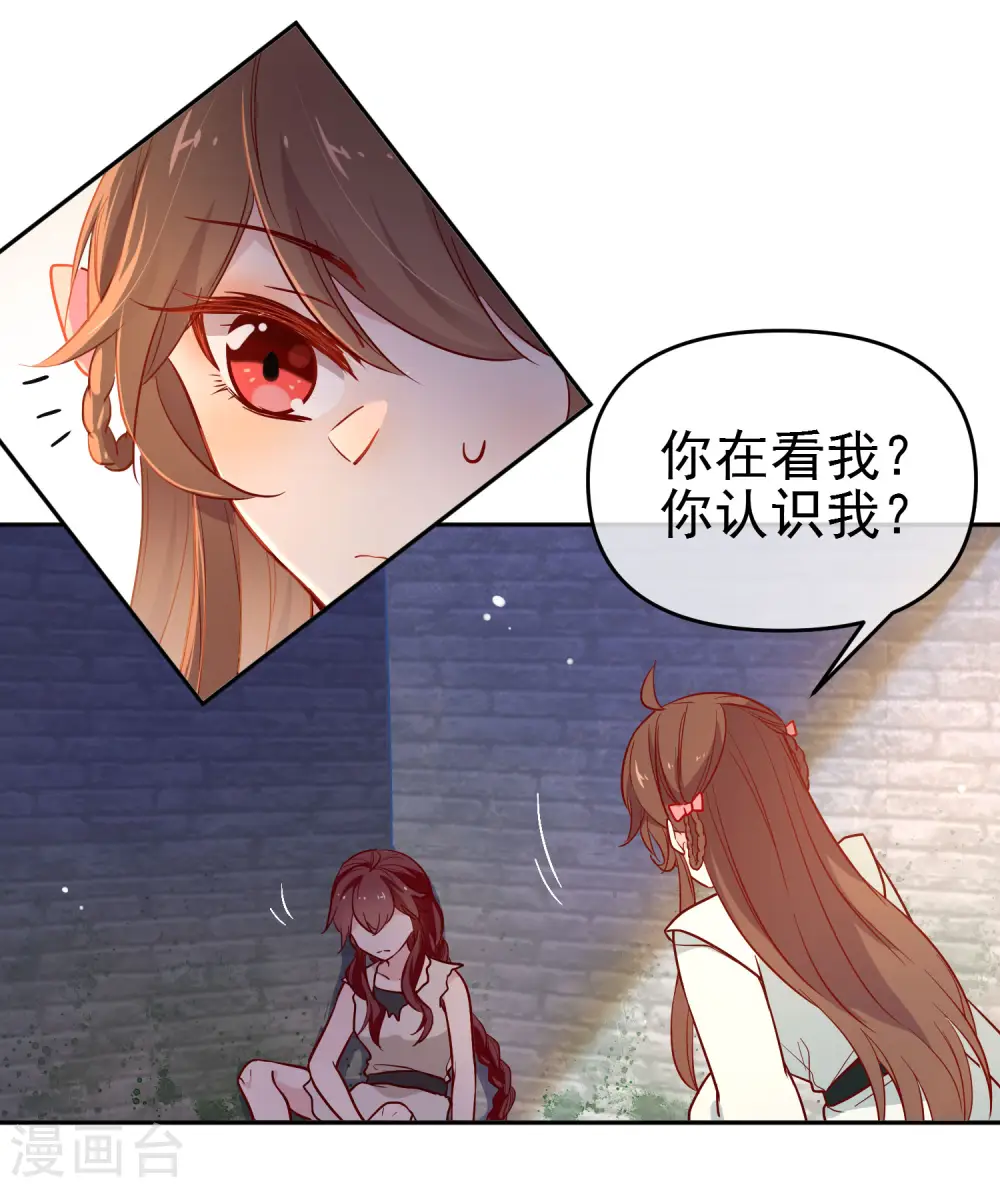 第168话 误会18
