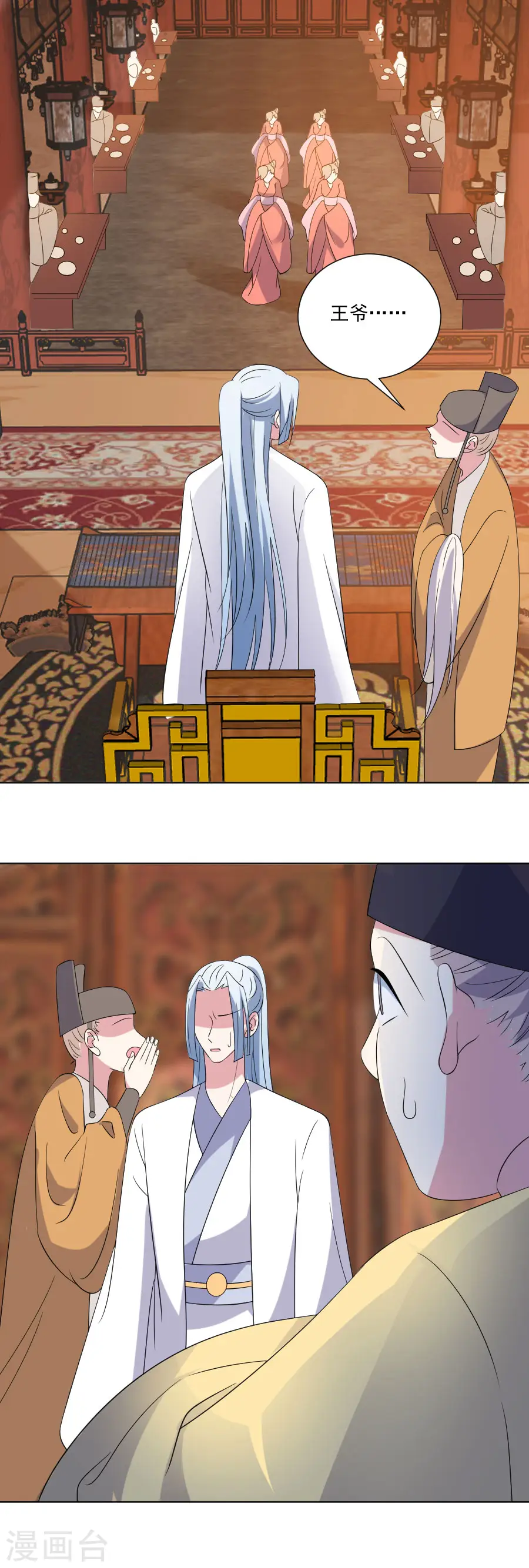 第292话 两清？9