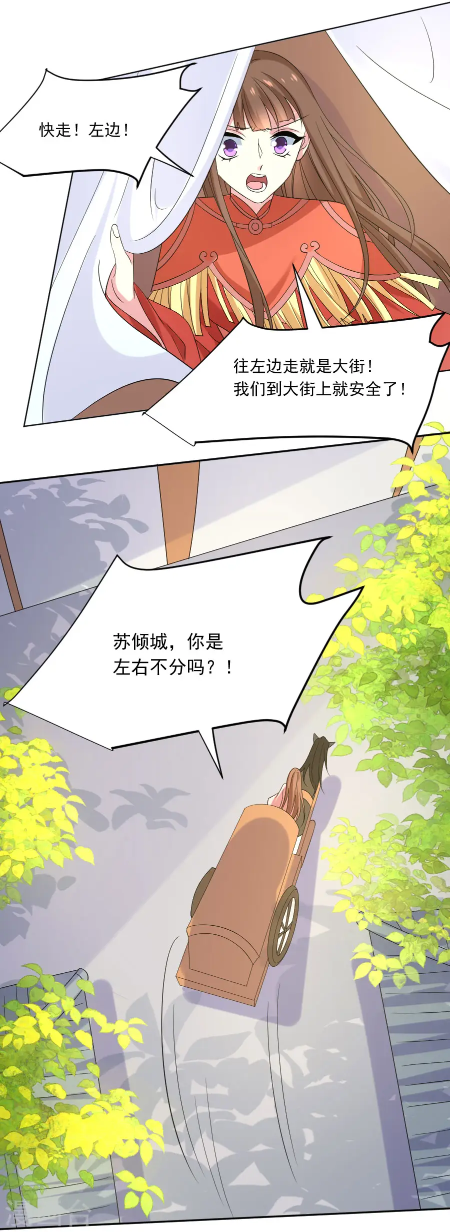 第303话 逃出生天21