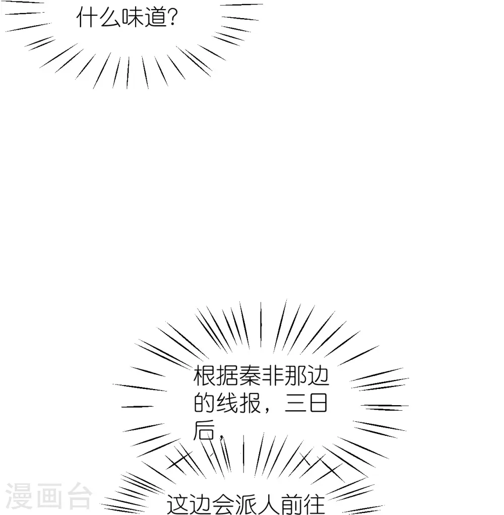 第332话 疯狂试探7