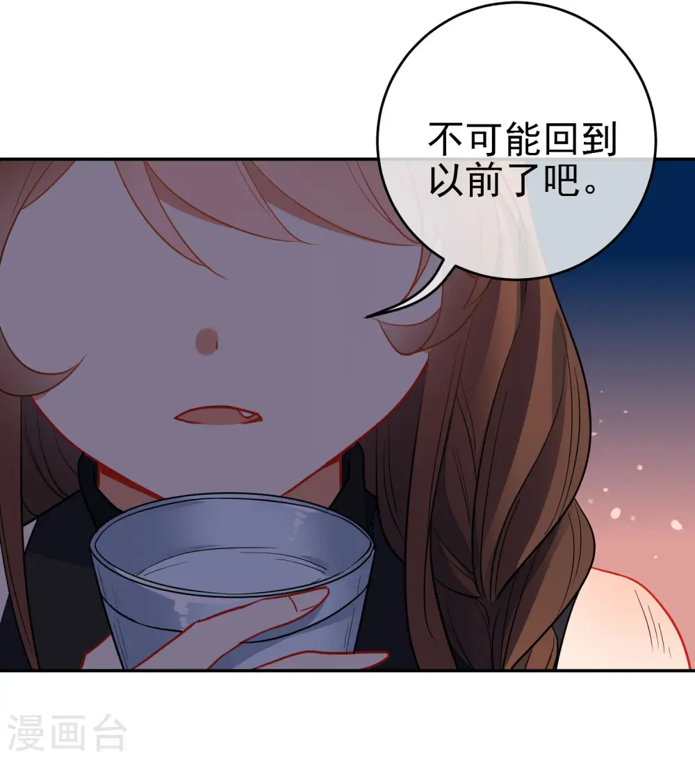 第133话 残酷的温柔9