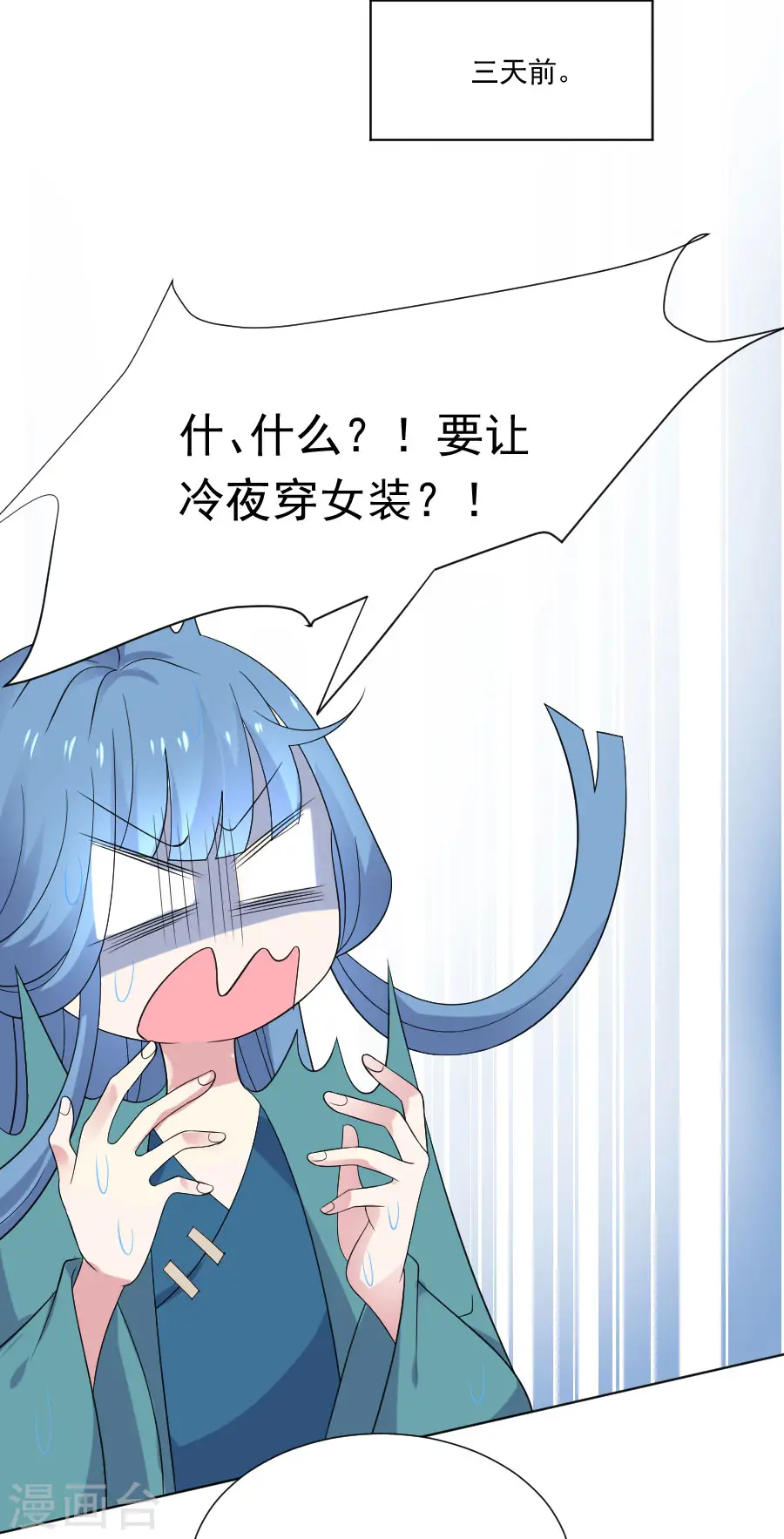 第269话 一出好戏7