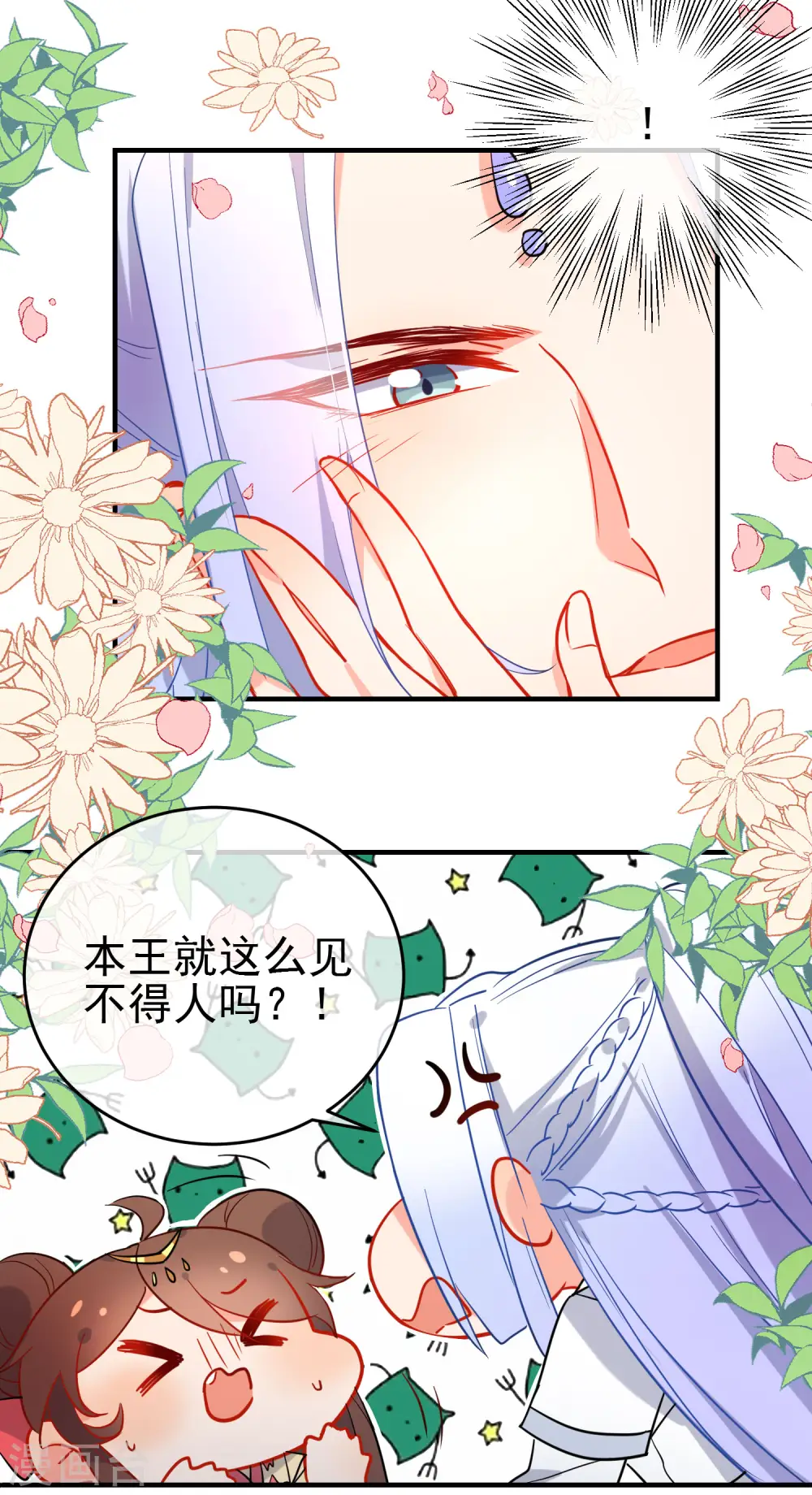 第145话 致命弱点16